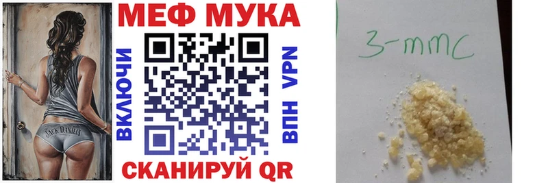 Где продают наркотики Нелидово МДМА  Мефедрон  Галлюциногенные грибы  Конопля  ГАШ  APVP  Cocaine 