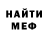 МЕТАДОН кристалл Mono Mirai