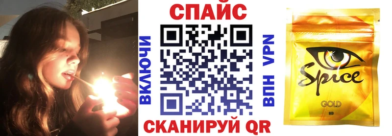 БУТИРАТ Butirat  закладка  Нелидово 