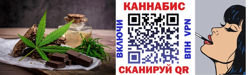 Cannafood конопля  где продают   площадка состав  Нелидово 