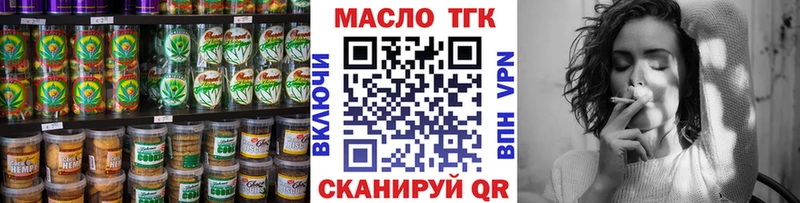 Canna-Cookies марихуана Нелидово