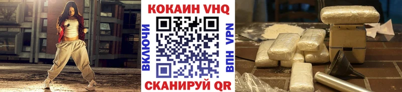 КОКАИН FishScale  как найти закладки  Нелидово 