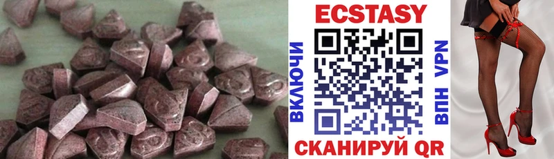 продажа наркотиков  Нелидово  Ecstasy 99% 