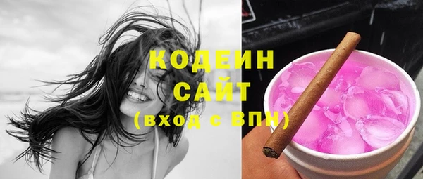 кокаин перу Богородицк