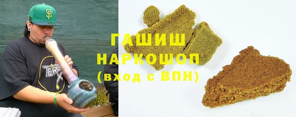 кокаин перу Богородицк