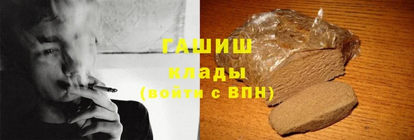 мефедрон VHQ Бугульма