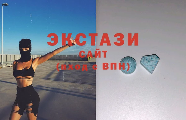 прущий лед Бородино