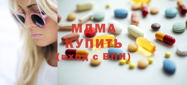 гашишное масло Богородск