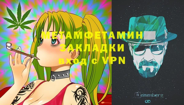 кокаин перу Богородицк