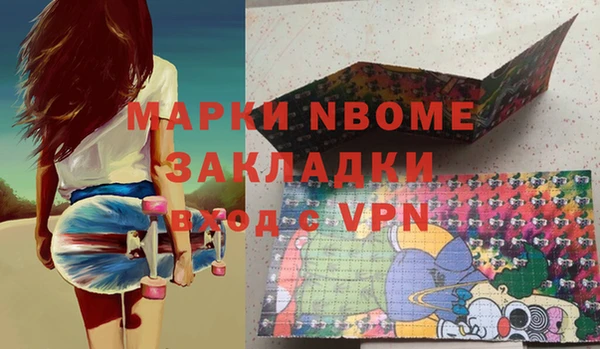 кокаин перу Богородицк