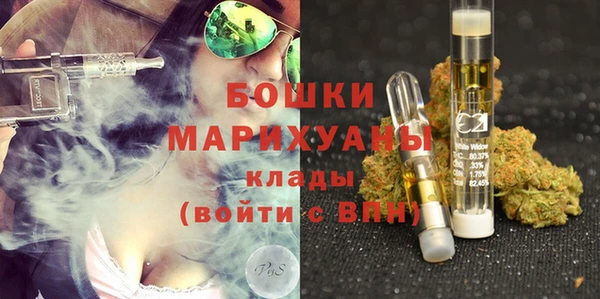 героин Бронницы