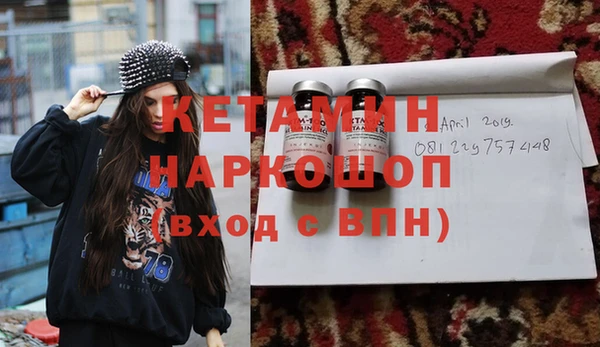 гашишное масло Богородск