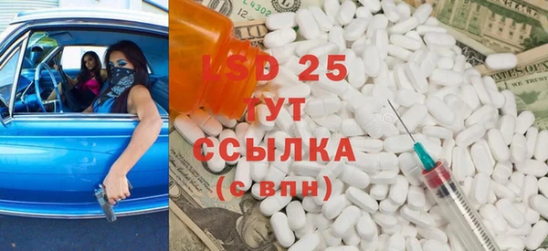 кокаин перу Богородицк