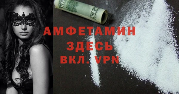 кокаин перу Богородицк