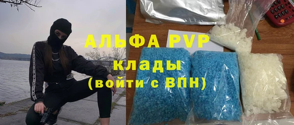 героин Бронницы