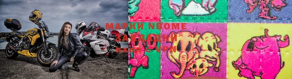 гашишное масло Богородск