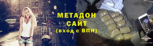 гашишное масло Богородск