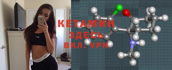 прущий лед Бородино