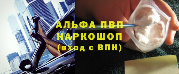 мефедрон VHQ Бугульма