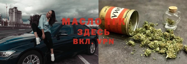 кокаин перу Богородицк