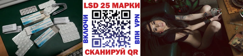 Лсд 25 экстази кислота  MEGA ссылка  darknet телеграм  закладка  Нелидово 