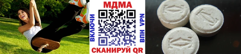 где продают наркотики  Нелидово  MDMA VHQ 