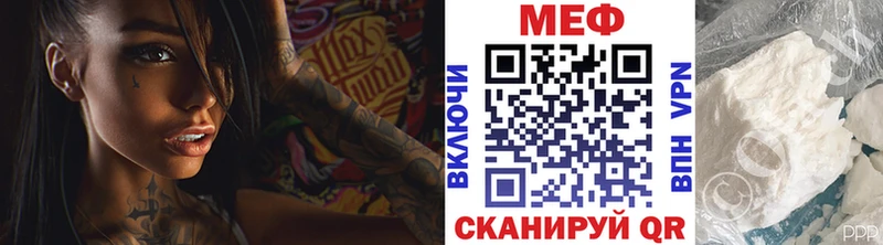 МЕФ VHQ  hydra сайт  shop телеграм  Нелидово 