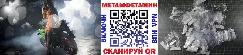 МЕТАМФЕТАМИН винт мориарти формула Нелидово