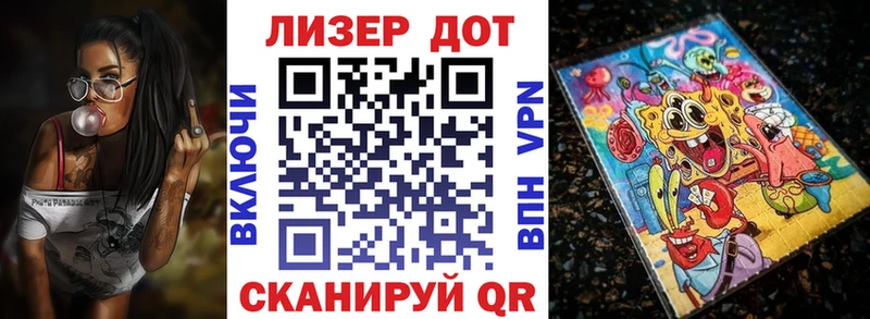 Марки 25I-NBOMe 1,5мг  где купить наркотик  Нелидово 