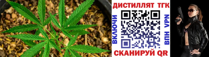 ТГК вейп с тгк  хочу   Нелидово 